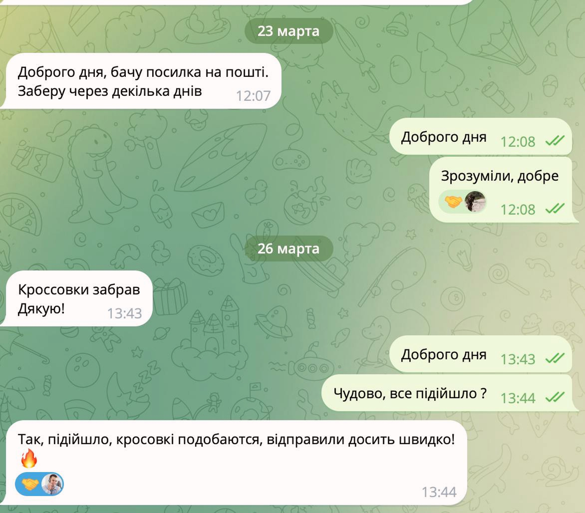Повідомлення від клієнтів - Артем