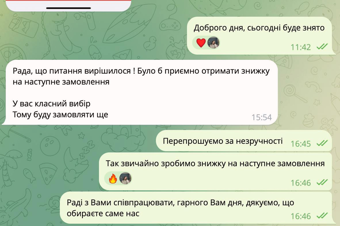Повідомлення від клієнтів - Олена