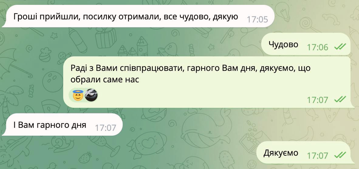 Повідомлення від клієнтів - Сашко
