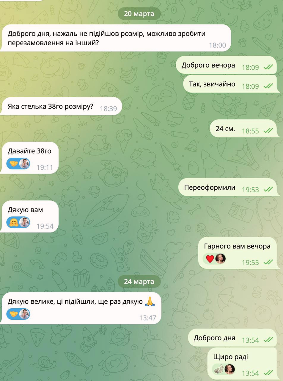 Повідомлення від клієнтів - Ангеліна