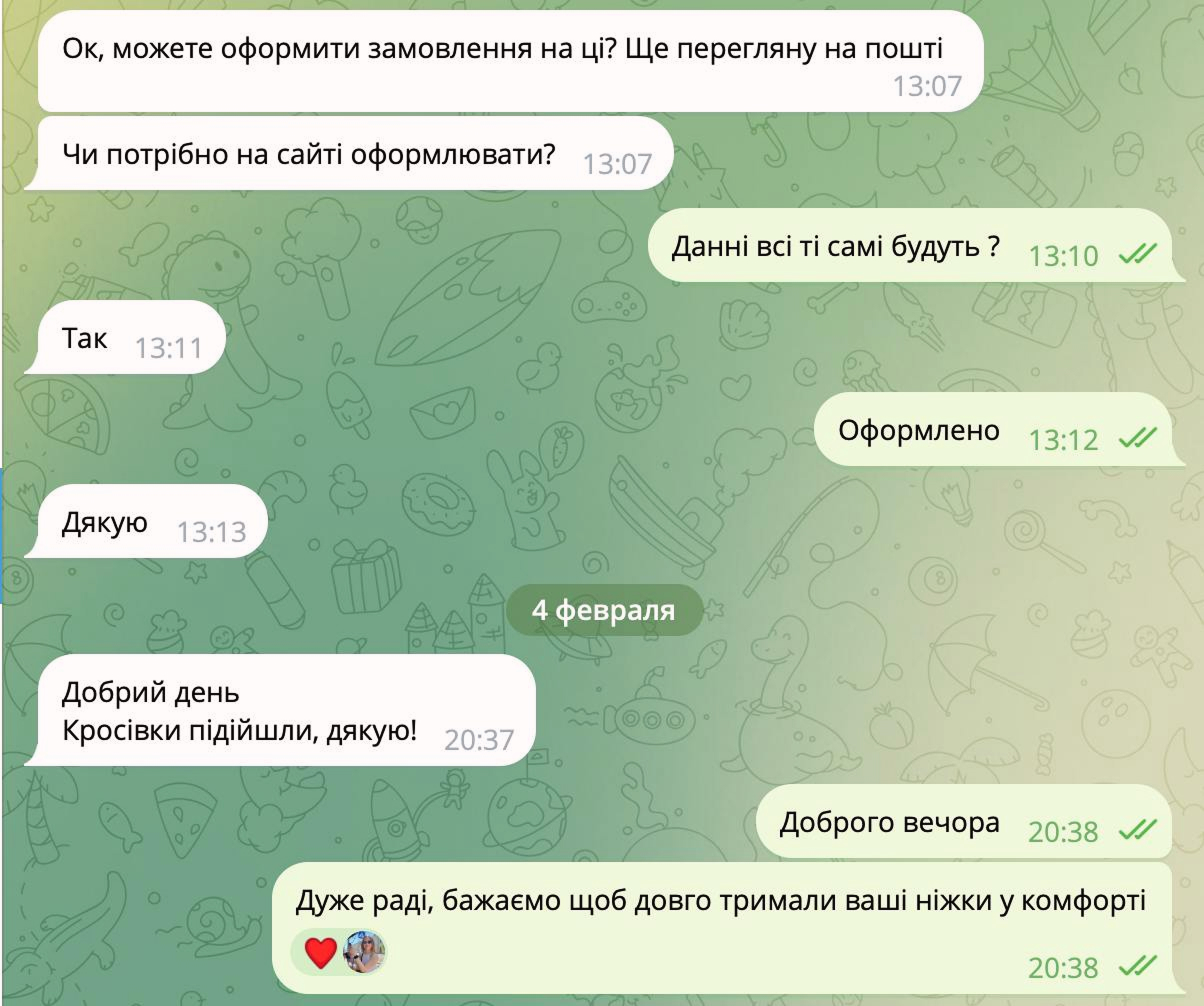 Повідомлення від клієнтів - Світлана