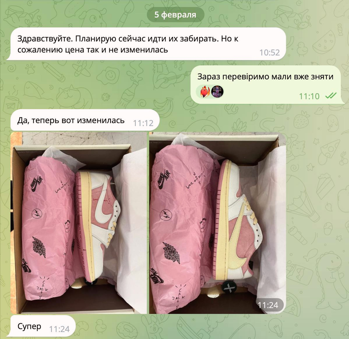 Повідомлення від клієнтів - Тетяна